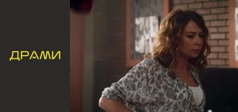 Т/с "Папа Дэн" - Серия 2 Т/с "Папа Дэн" - Серия 2