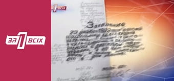 Мама для ченця. Частина 3