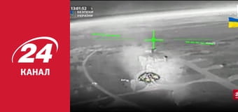 Реалії. Все про війну