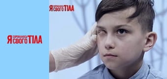 Я стыжусь своего тела - Сезон 6 Выпуск 14 Часть 5