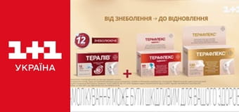 Сніданок. Вихідний