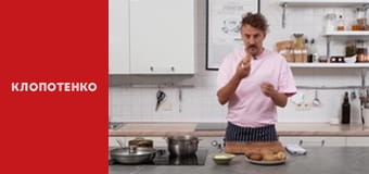 Простые блюда - Выпуск 5