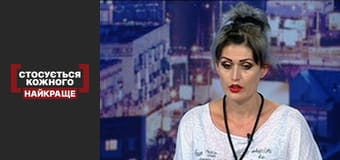 Старість у притоні