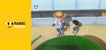 Супер Крила