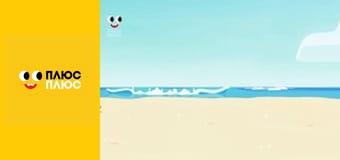 Свинка Пеппа