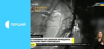 Суспільне Новини. Наживо.