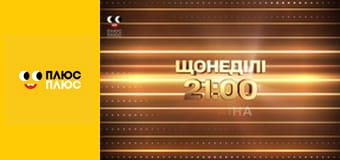 Lego Ніндзяґо: Майстри спінджицу