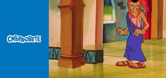 Несръчният джин Несръчният джин