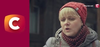 "Сліпа". Відрізане щастя.