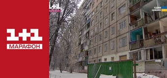 "Єдині новини". Телемарафон.