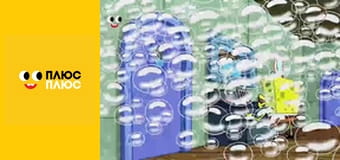 Губка Боб Квадратні Штани