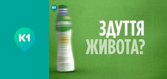 "Орел і Решка. Дайджест".