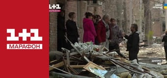 "Единые новости". Телемарафон.