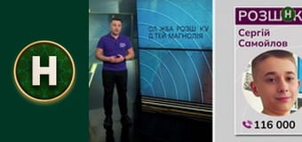 Служба розшуку дітей