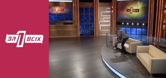 Голодні діти. Частина 1