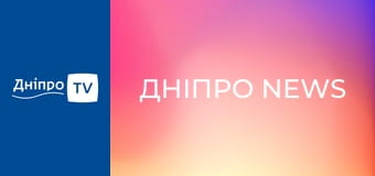 Дніпро News