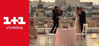 Одруження наосліп