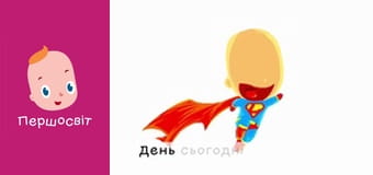 Марійчін Першосвіт - серія 9