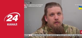 Реалії. Все про війну