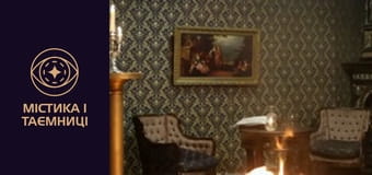 Мистическая Украина. Киев. Територрия нерозгадонного