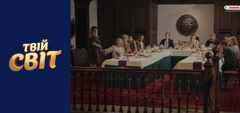 Зрадники Сезон 1 Эпизод 7