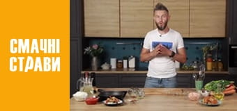 Не кухар - Серия 9 Не кухар - Серия 9