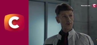 Т/с "Слід". "Ведмежа послуга".