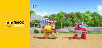 Свинка Пеппа