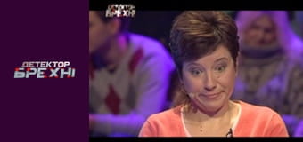 Lie Detector, Season 7, Episode 10, Part 3