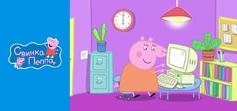 Без електрики