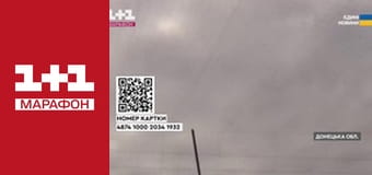 "Єдині новини". Телемарафон.