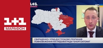 "Єдині новини". Телемарафон.