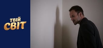 Елементарно Сезон 2 Епізод 2