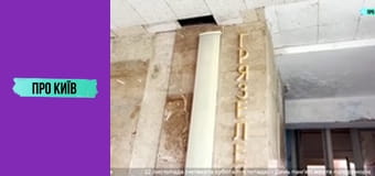 Хвилина мовчання.