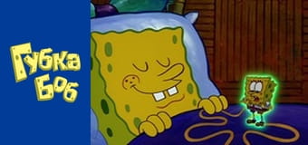 Spongebob. Season 1 - Episode 15 Spongebob. Season 1 - Episode 15