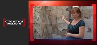 Обвуглене ревнощі.