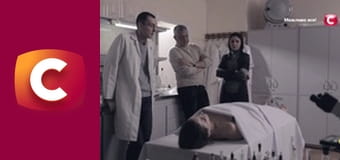 "Історія одного злочину", 7 сезон, 11 еп. "Число перевертня".