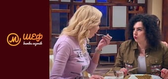 MasterChef Culinary Graduation, Season 1, Episode 10, Part 3