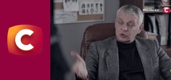 "Історія одного злочину", 7 сезон, 3 еп. "Таємниче зникнення", 1 ч.