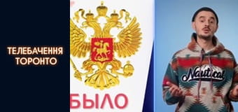 Российско-Украинская война - серия 191