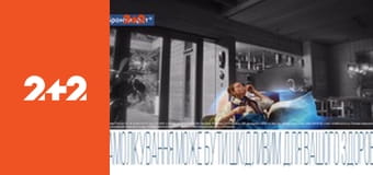 Загублений світ