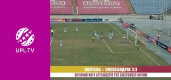 Центр футбольних новин.