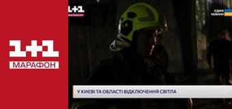 "Единые новости". Телемарафон.