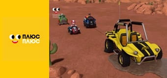 Оґґі та кукарачі