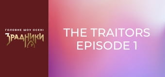 The Traitors Episode 1