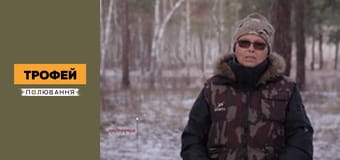 Мисливські собаки Сезон 1 Епізод 37