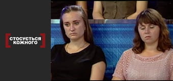 Механічне серце.