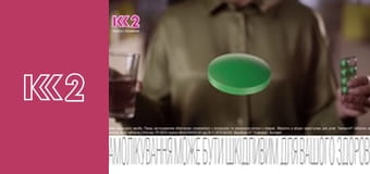 Сімейний суд E146 - Фіктивний шлюб