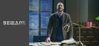 Трофейный тесак