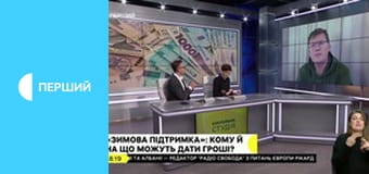 "Суспільне. Студія". Інформаційний проєкт. Наживо.
